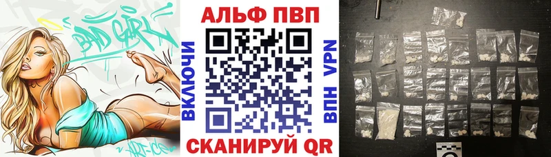 Alfa_PVP Соль  Елизово 