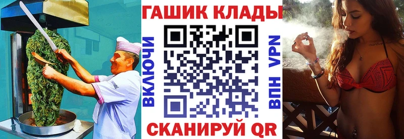 даркнет сайт  Елизово  Еда ТГК конопля 