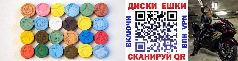 Экстази XTC  купить наркоту  Елизово 