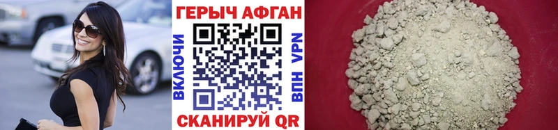 Героин белый  цена наркотик  мориарти состав  Елизово 
