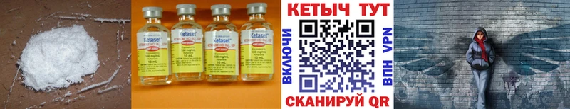 КЕТАМИН ketamine  кракен как зайти  Елизово 