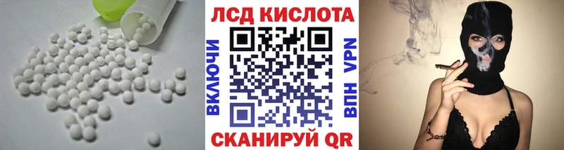купить закладку  Елизово  LSD-25 экстази ecstasy 