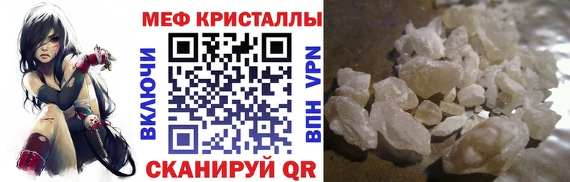 Меф VHQ  купить наркотики цена  Елизово 