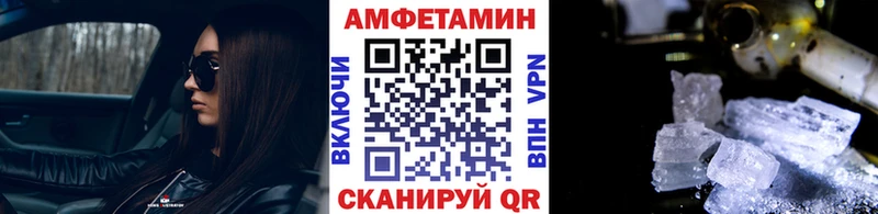 МЕТАМФЕТАМИН пудра Елизово