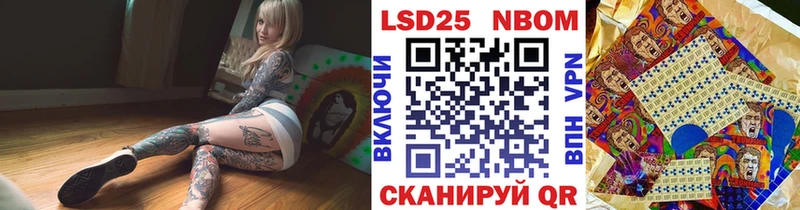 Марки NBOMe 1500мкг  магазин    Елизово 