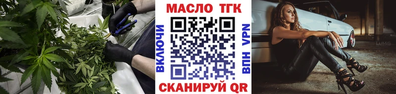 кракен ССЫЛКА  Елизово  Дистиллят ТГК Wax 